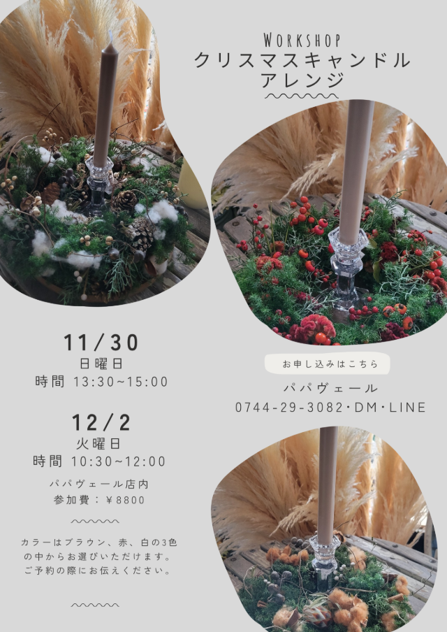flyer001