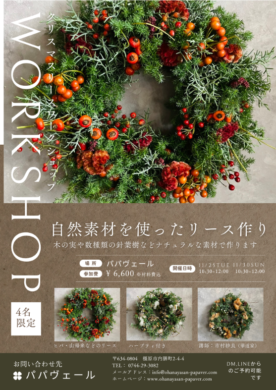 flyer002